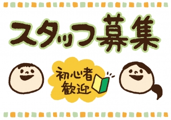 焼津市中根 食品工場でのカット/検品/梱包 No42