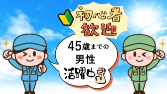 愛知県安城市 オートマチックトランスミッションの製造 No59