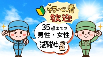 愛知県岡崎市 オートマチックトランスミッション・カーナビ製造 No60