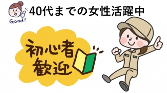 浜松市南区新橋 自動車部品プレス/加工/カシメ加工 No44