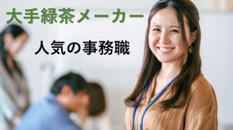 島田市向谷 事務 No62