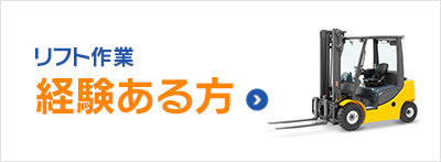 3ヶ月契約のお仕事など短期のお仕事短い期間で働きたい方は