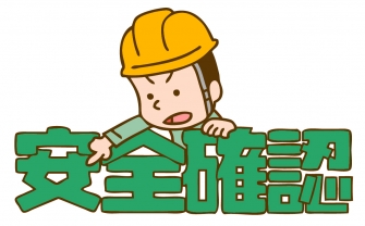 袋井市浅名　設備保全/メンテナンス　FSS252602