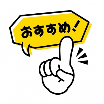 静岡市駿河区中島　布や耐熱シートなどの裁縫 作業　 FYS092602